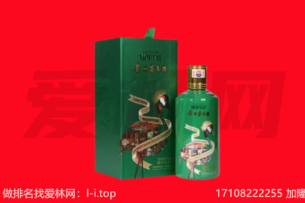 临沂市费市回收出口茅台酒.jpg