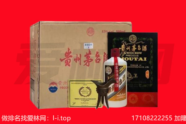 临沂市费市回收陈年茅台酒