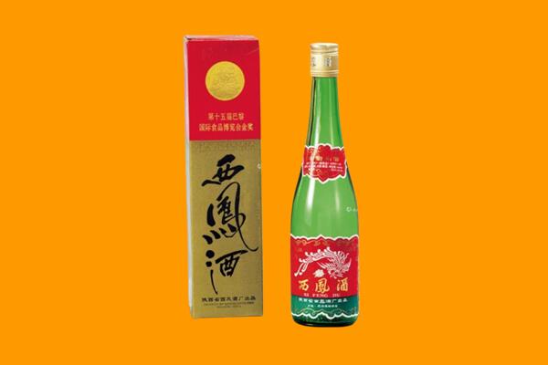 临沂市费市回收西凤酒