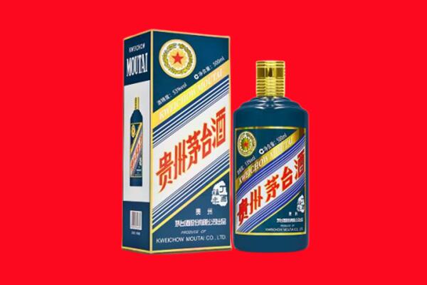 临沂市费市回收贵州茅台.jpg