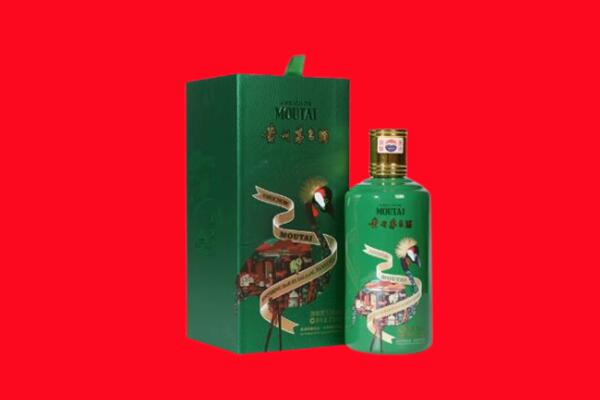 临沂市费市回收出口茅台酒.jpg