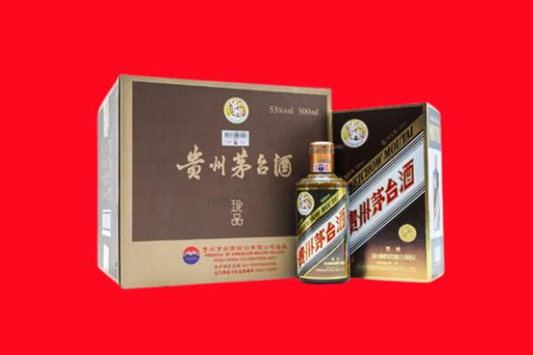 临沂市费市回收50年茅台酒.jpg