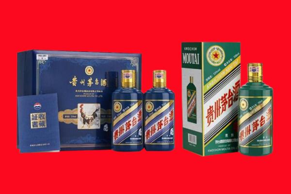 临沂市费市回收生肖茅台酒.jpg